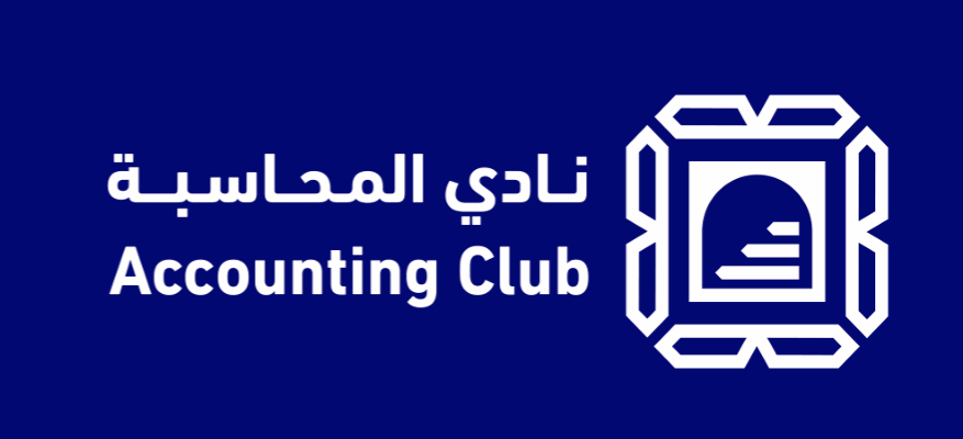 شعار نادي المحاسبة